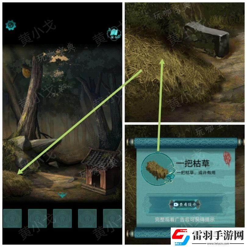 阿姐鼓2明王咒第一章迷途通關(guān)攻略