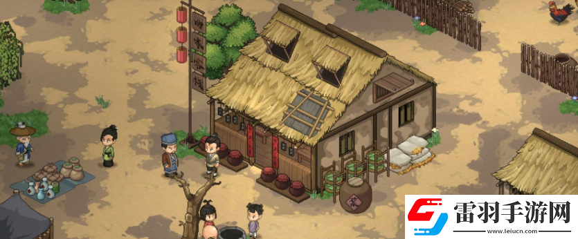 大俠立志傳大公雞司晨在哪