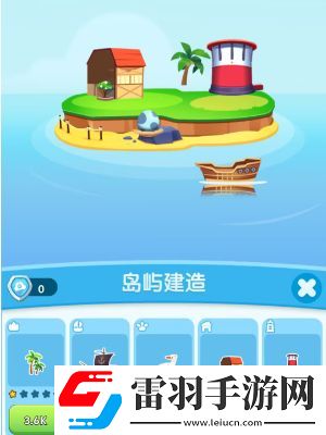 海盜來(lái)了修船活動(dòng)需要多少木板
