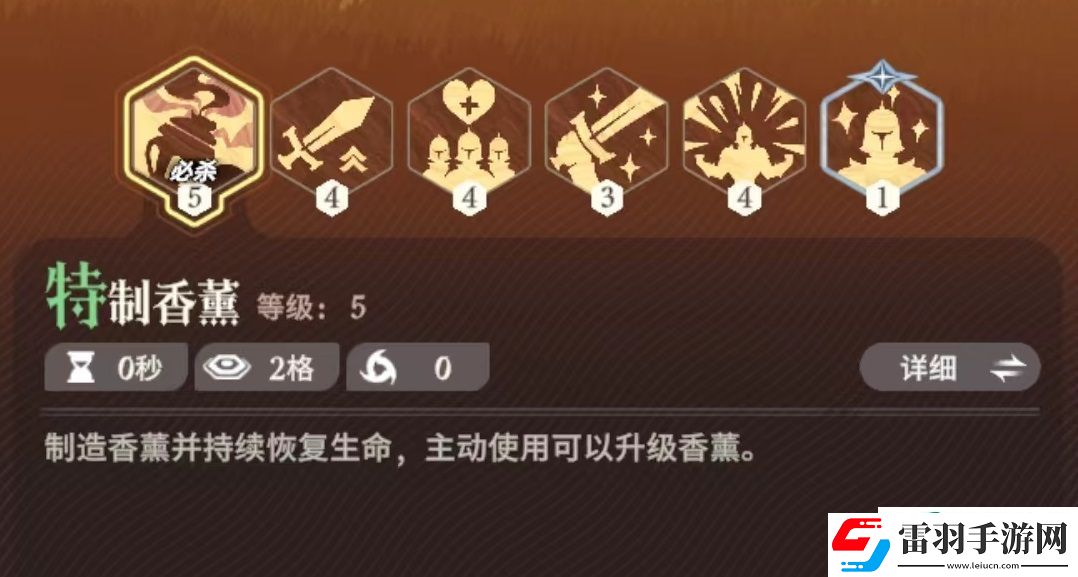 劍與遠征2啟程奶爸怎么樣