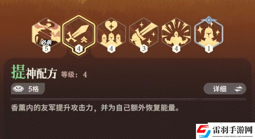 劍與遠征2啟程奶爸怎么樣