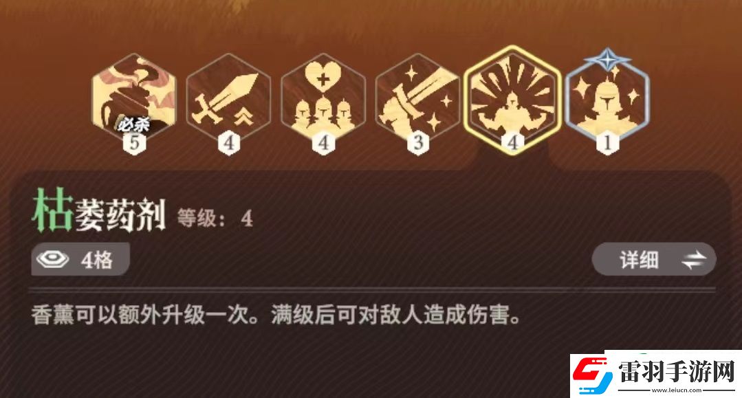 劍與遠征2啟程奶爸怎么樣