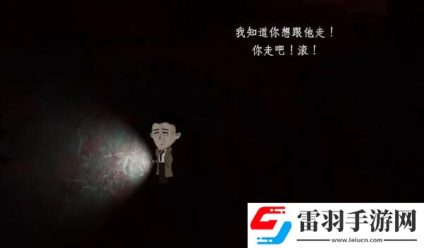 吃香第二章怎么通關(guān)