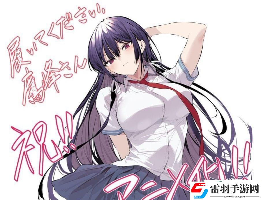 動(dòng)漫沉默魔女的秘密劇情介紹