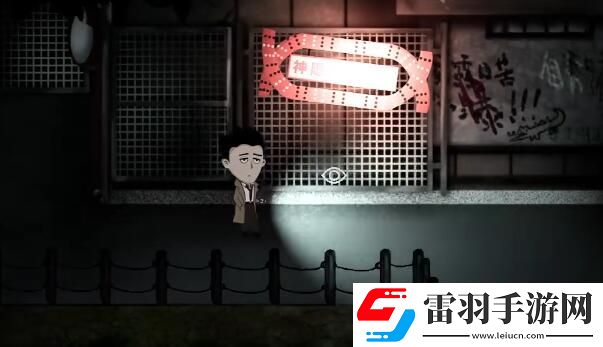 吃香第二章怎么通關(guān)