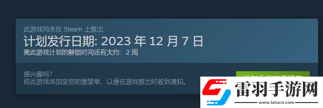 趙云傳云漢騰龍什么時候上線