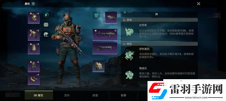 破碎之地最強(qiáng)職業(yè)是哪個(gè)