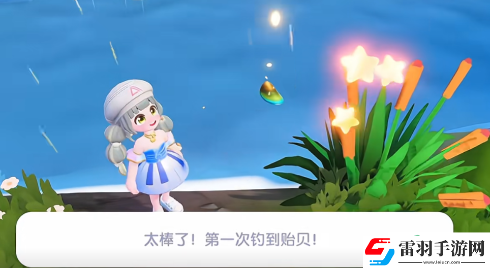 心動(dòng)小鎮(zhèn)林雨天任務(wù)怎么做