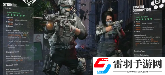 全境封鎖2國(guó)土戰(zhàn)略局校準(zhǔn)數(shù)據(jù)怎么刷
