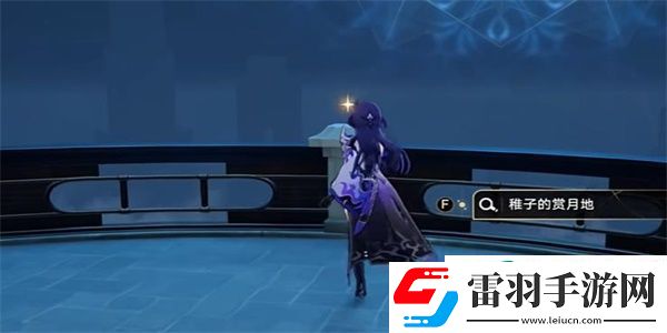 崩壞星穹鐵道米哈伊爾你要去哪兒成就攻略