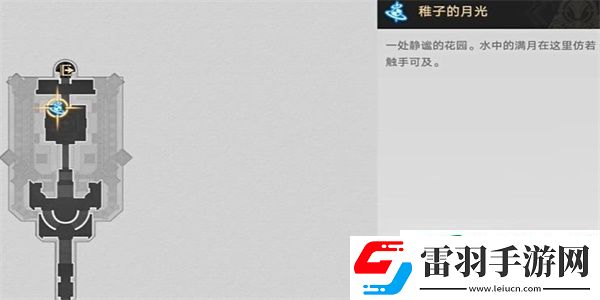 崩壞星穹鐵道米哈伊爾你要去哪兒成就攻略