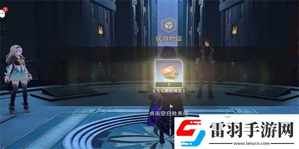 崩壞星穹鐵道小城畸人任務怎么做