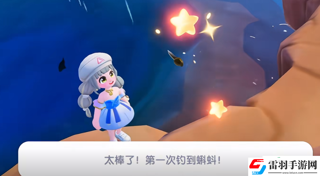 心動(dòng)小鎮(zhèn)林雨天任務(wù)怎么做