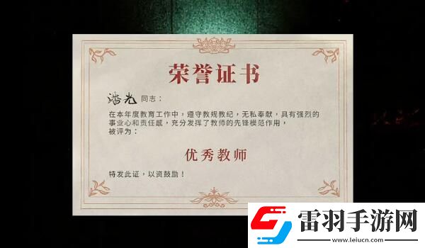 吃香第二章怎么通關(guān)
