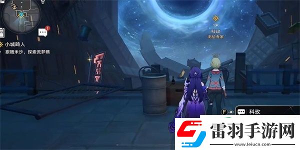 崩壞星穹鐵道小城畸人任務怎么做