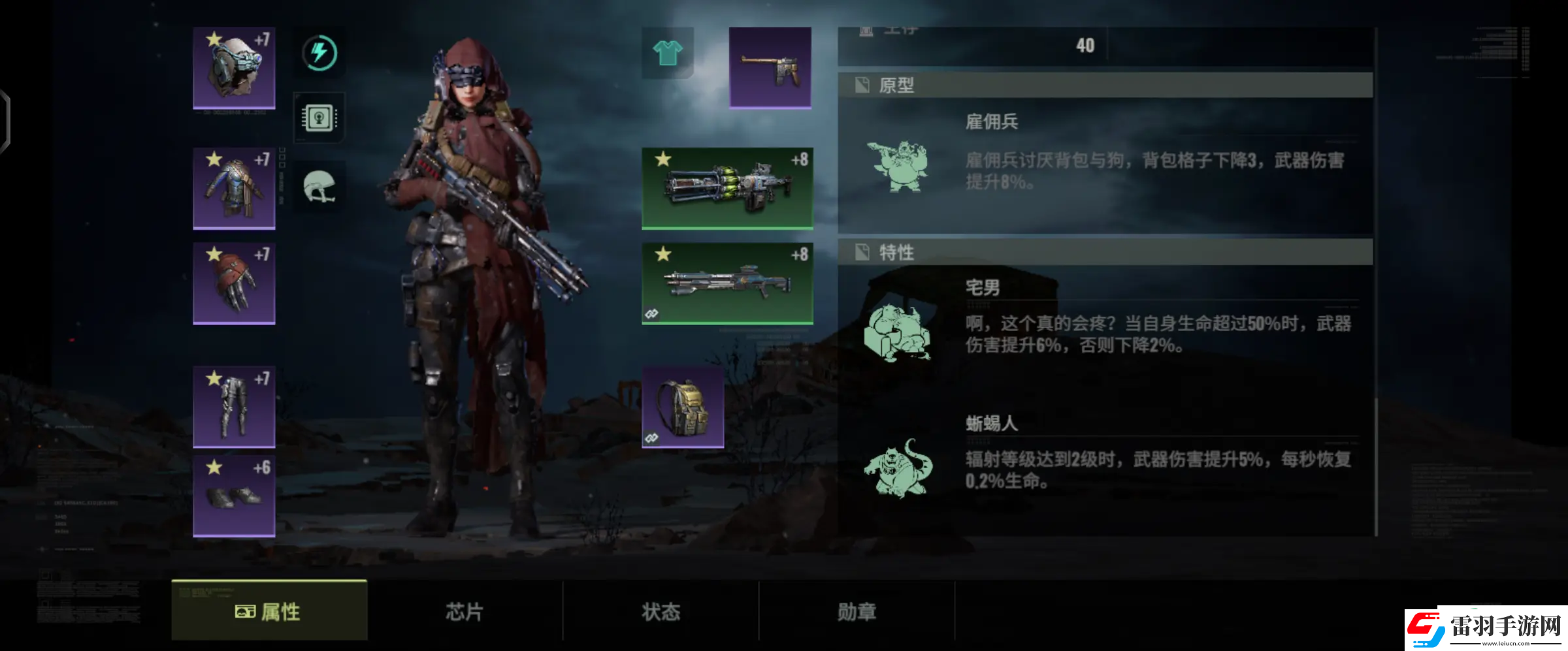破碎之地最強(qiáng)職業(yè)是哪個(gè)