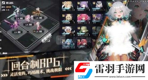 交錯戰(zhàn)線陣容推薦