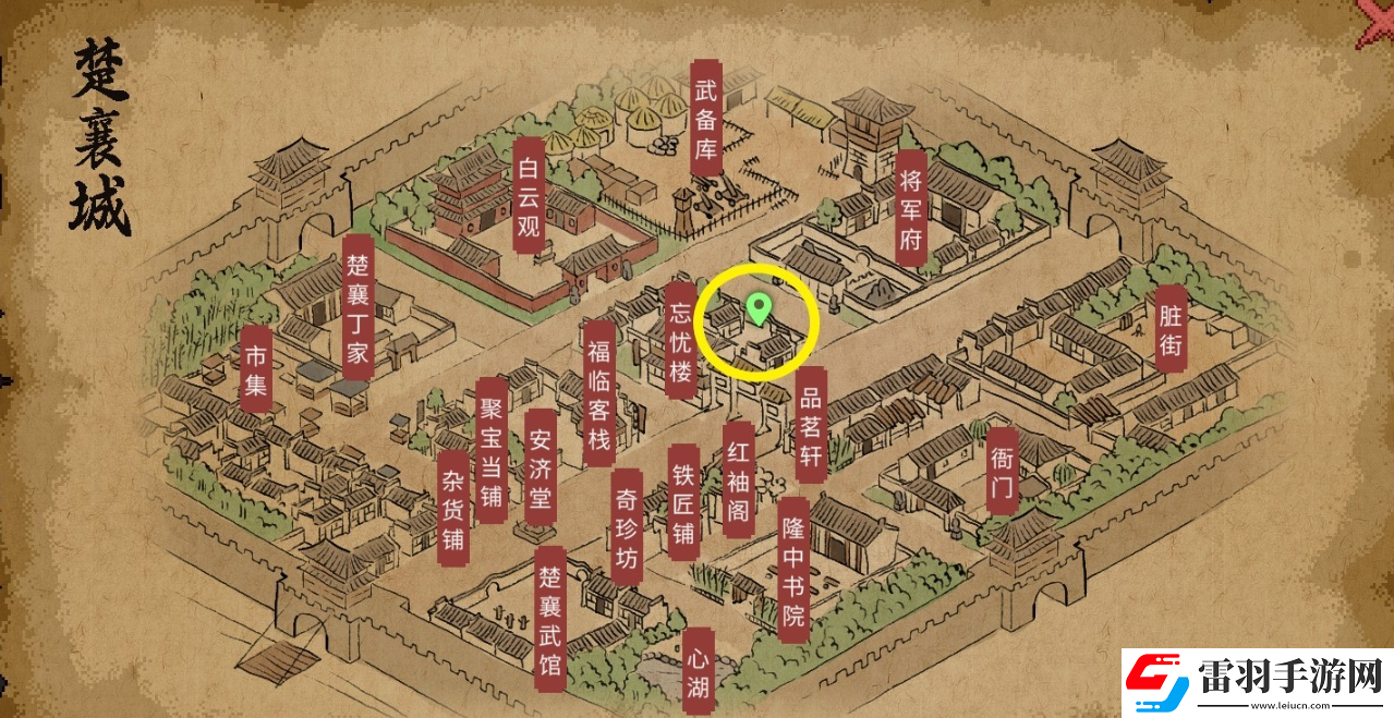 大俠立志傳虛日鼠獸環(huán)怎么獲得