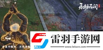 永劫無間手游天海怎么玩