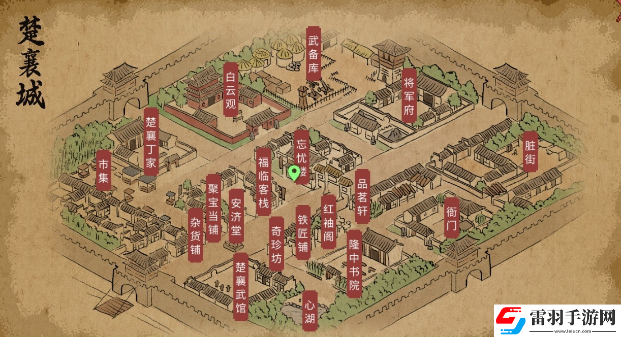 大俠立志傳虛日鼠獸環(huán)怎么獲得