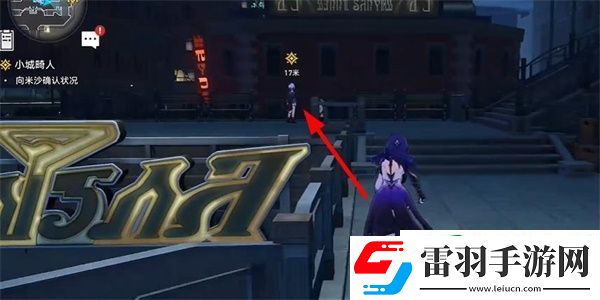 崩壞星穹鐵道小城畸人任務怎么做