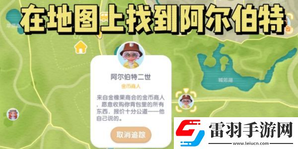 心動小鎮(zhèn)賺錢攻略