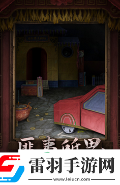 紙嫁衣7什么時間出
