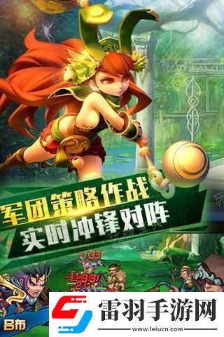 亂轟三國志提升戰(zhàn)力方法