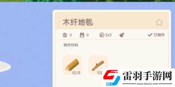 心動小鎮(zhèn)賺錢攻略