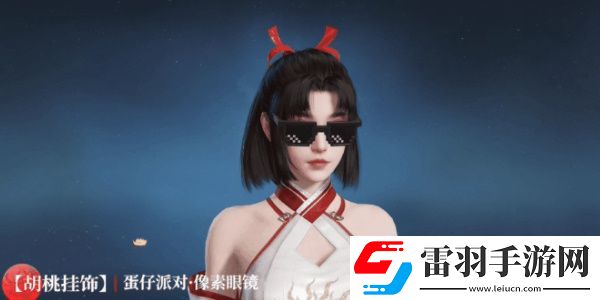 永劫無(wú)間聯(lián)動(dòng)蛋仔派對(duì)活動(dòng)介紹