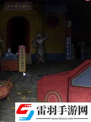 紙嫁衣7卿不負(fù)第三章怎么過(guò)