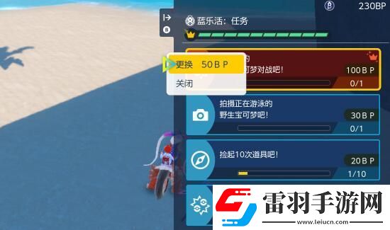 寶可夢(mèng)