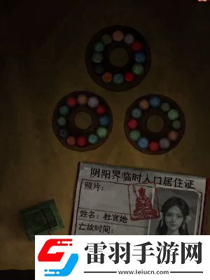紙嫁衣7卿不負(fù)第三章怎么過(guò)