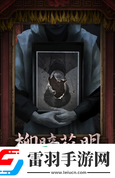 紙嫁衣7什么時間出