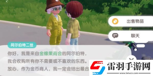 心動小鎮(zhèn)賺錢攻略