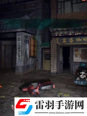 紙嫁衣7卿不負(fù)第三章怎么過(guò)