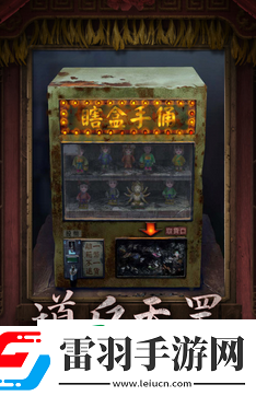 紙嫁衣7什么時間出