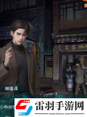 紙嫁衣7卿不負(fù)第三章怎么過(guò)
