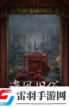 紙嫁衣7什么時間出