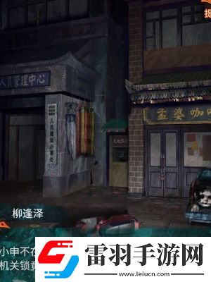 紙嫁衣7卿不負(fù)第三章怎么過(guò)