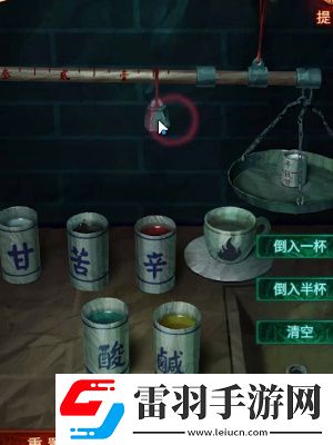 紙嫁衣7卿不負(fù)第三章怎么過(guò)