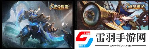 王者榮耀S28返場(chǎng)什么戰(zhàn)令皮膚