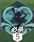 劍與遠(yuǎn)征啟程菲角色介紹