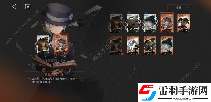 重返未來1999uttu第五層助戰(zhàn)37打法攻略