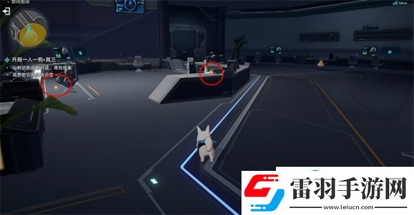 星穹鐵道開(kāi)局一人一狗其三攻略
