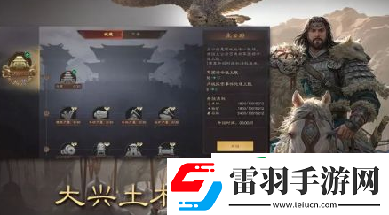 三國群英傳鴻鵠霸業(yè)曹魏三杰都是誰