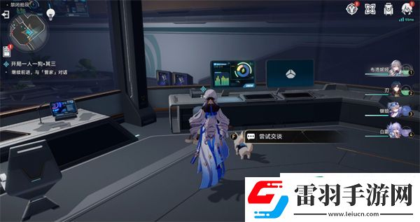 星穹鐵道開(kāi)局一人一狗其三攻略