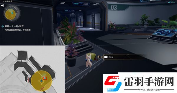 星穹鐵道開(kāi)局一人一狗其三攻略