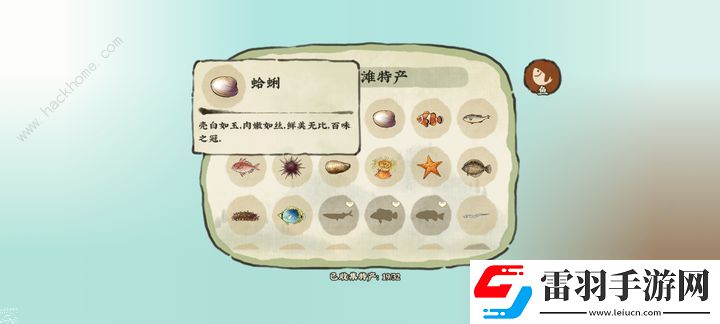 仙山小農(nóng)喵的祈愿任務(wù)攻略