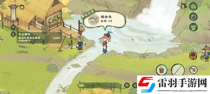 仙山小農(nóng)喵的祈愿任務(wù)攻略
